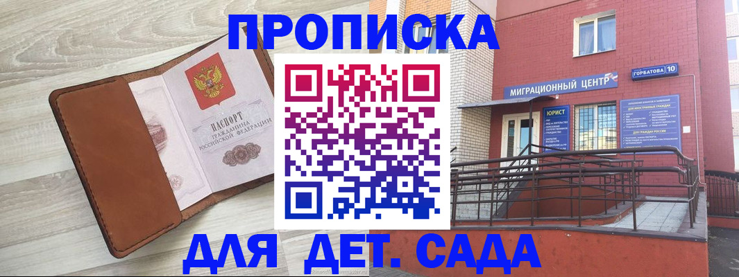 форма 3 в Печоре