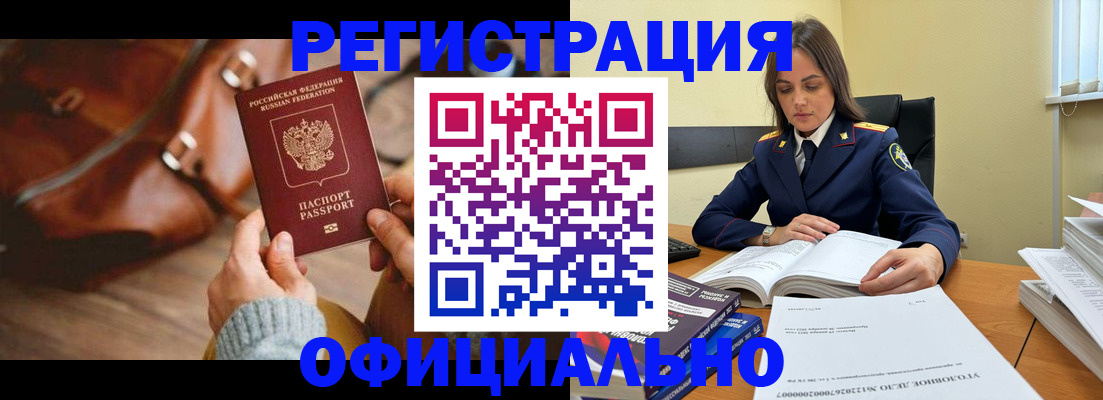 где прописаться в Печоре