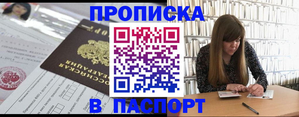 регистрация для дет. сада в Печоре